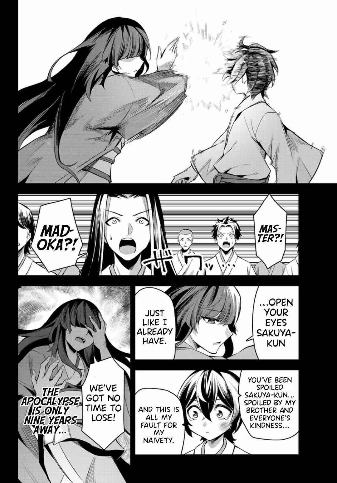 Seven Holy Sword and The Princess of Magic Sword Chapter 4.3 - Page 7