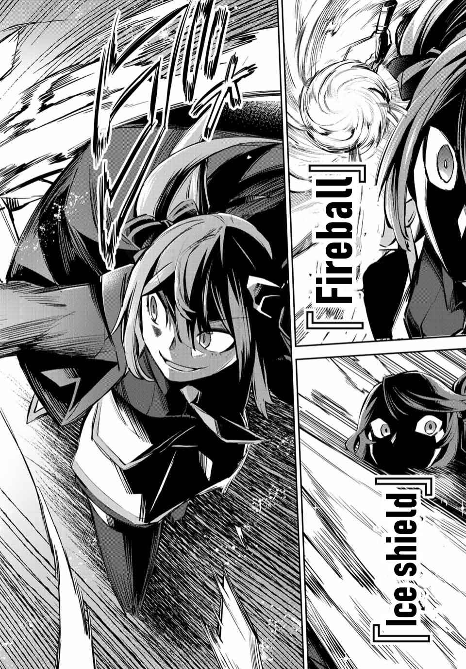 Seven Holy Sword and The Princess of Magic Sword Chapter 5 - Page 17