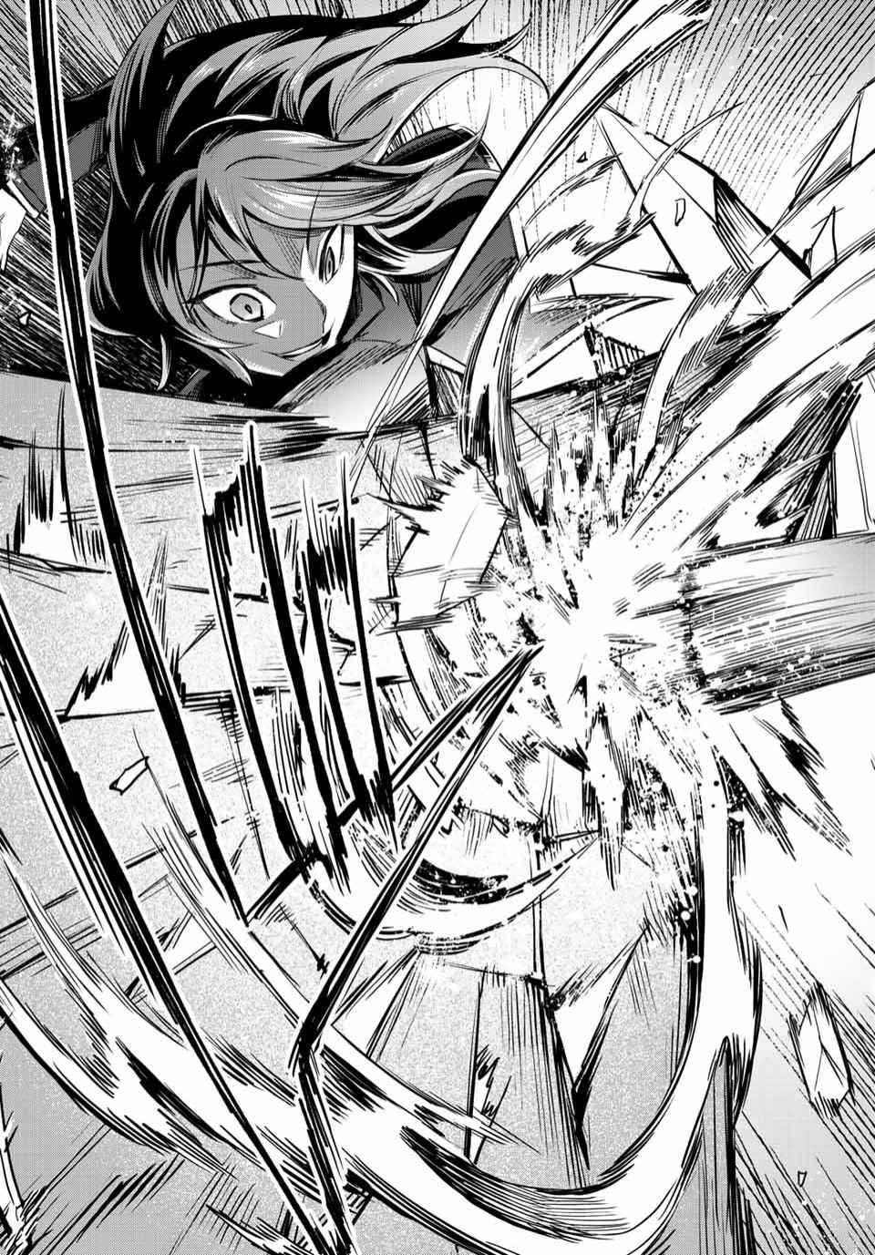 Seven Holy Sword and The Princess of Magic Sword Chapter 5 - Page 18