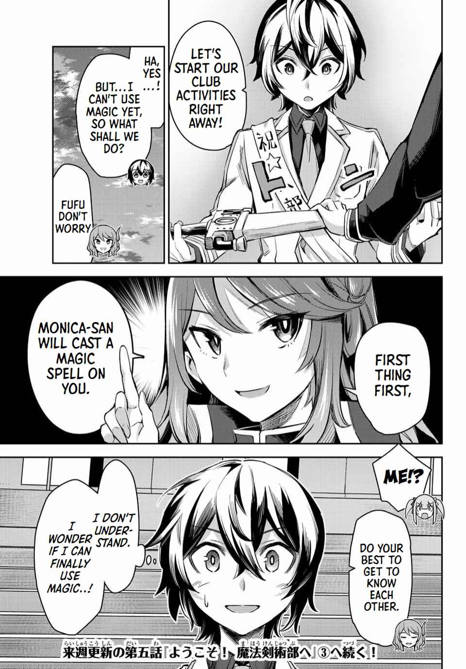 Seven Holy Sword and The Princess of Magic Sword Chapter 5 - Page 32