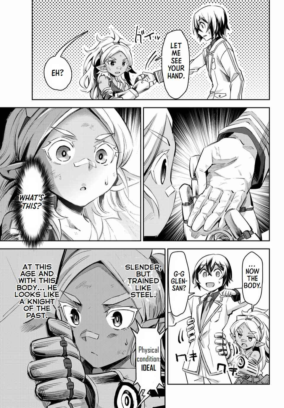 Seven Holy Sword and The Princess of Magic Sword Chapter 5 - Page 43