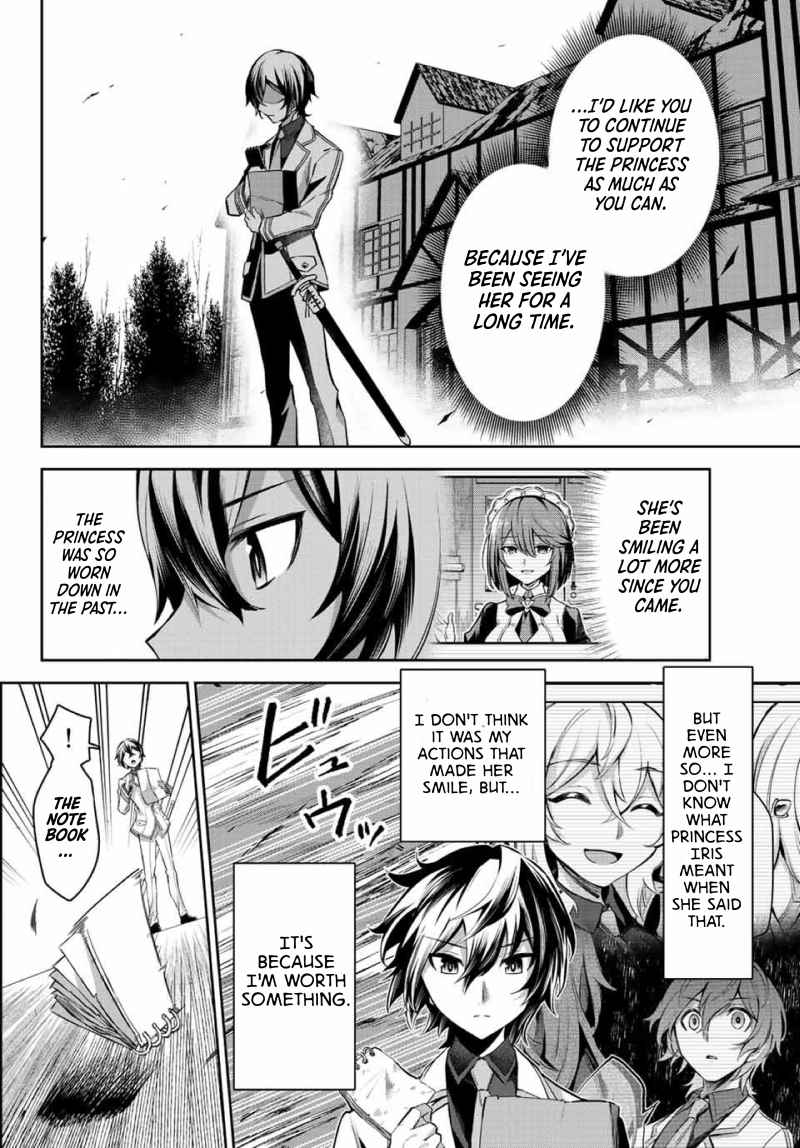 Seven Holy Sword and The Princess of Magic Sword Chapter 6 - Page 10