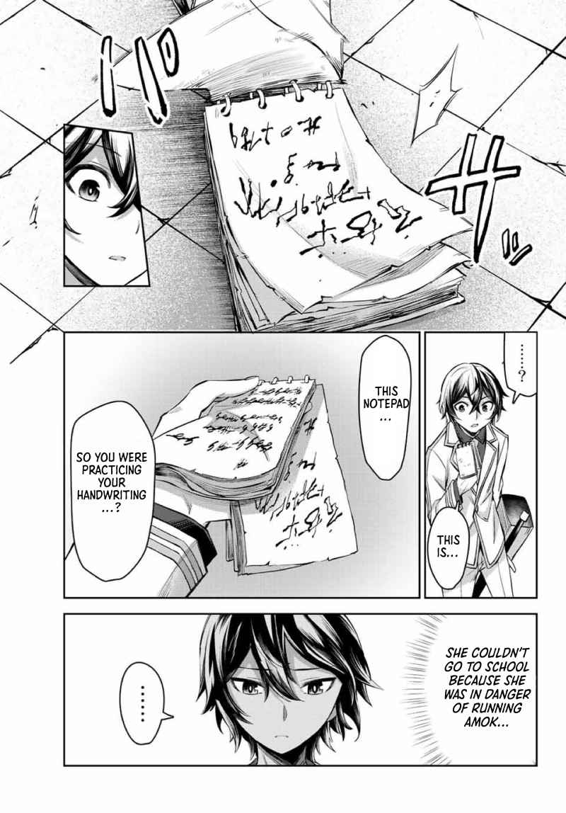 Seven Holy Sword and The Princess of Magic Sword Chapter 6 - Page 11