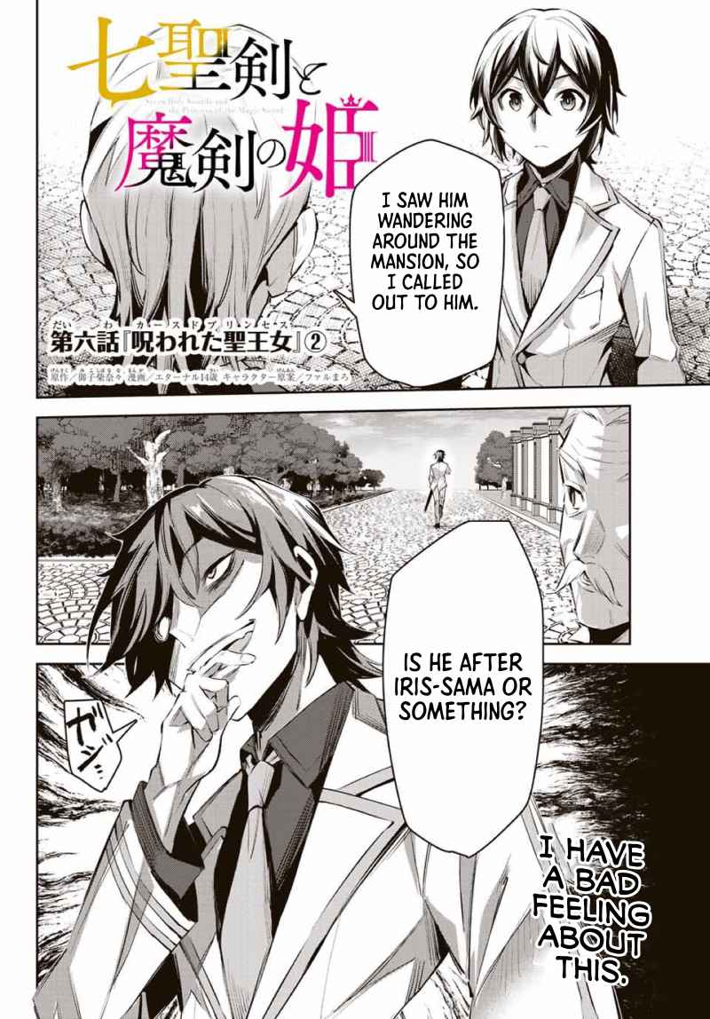 Seven Holy Sword and The Princess of Magic Sword Chapter 6 - Page 15