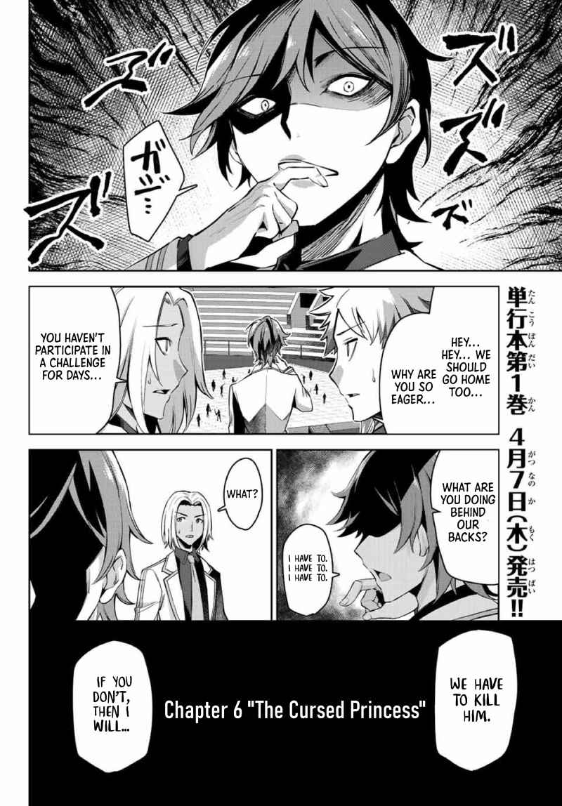 Seven Holy Sword and The Princess of Magic Sword Chapter 6 - Page 2