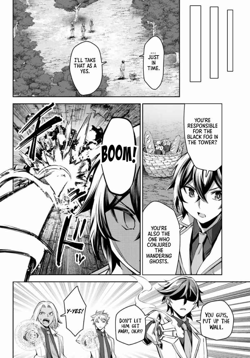 Seven Holy Sword and The Princess of Magic Sword Chapter 6 - Page 32