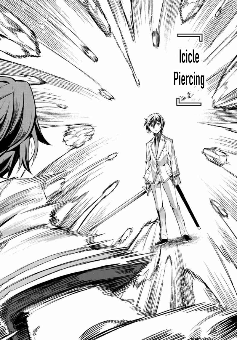 Seven Holy Sword and The Princess of Magic Sword Chapter 6 - Page 34