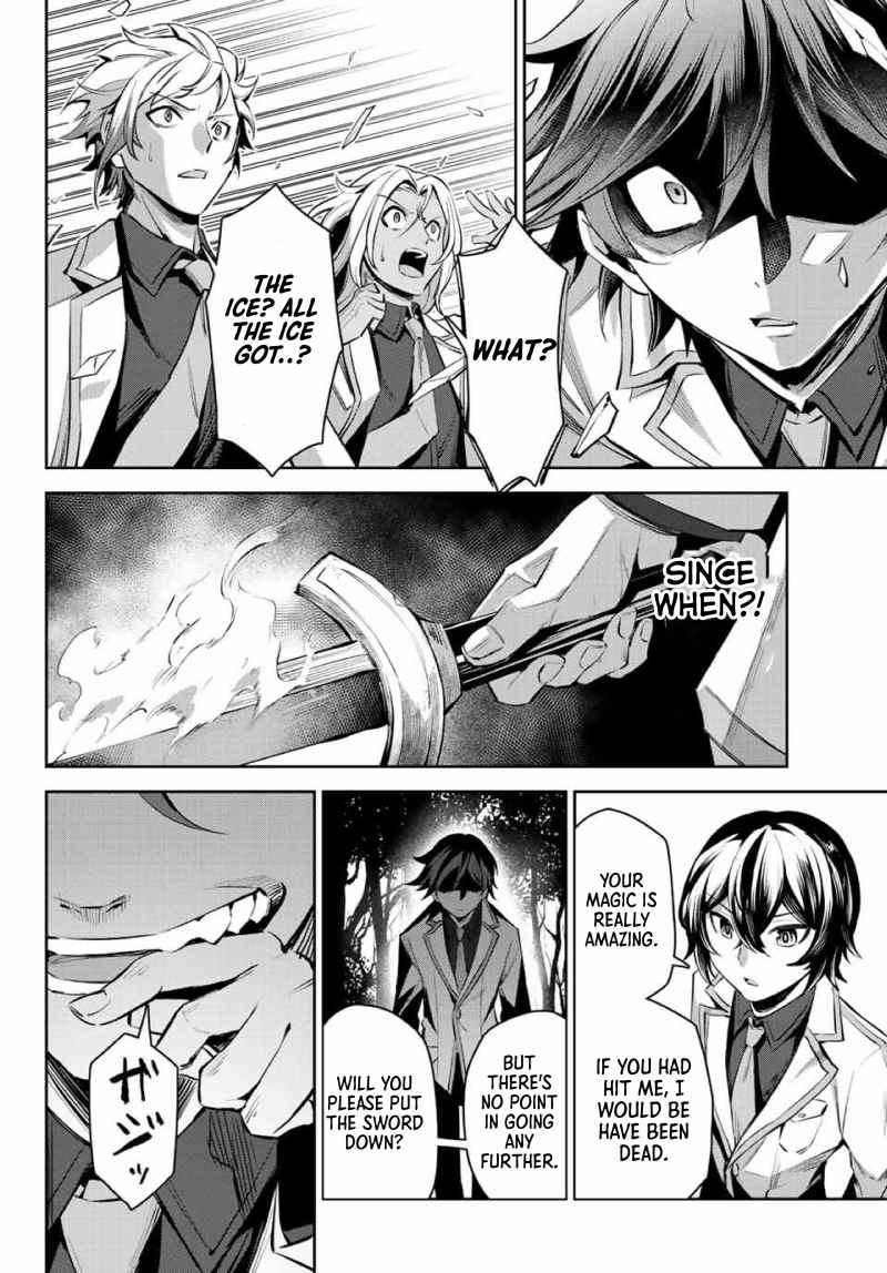 Seven Holy Sword and The Princess of Magic Sword Chapter 6 - Page 36