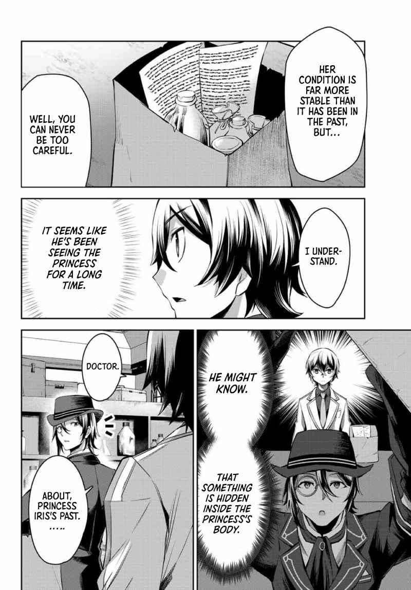 Seven Holy Sword and The Princess of Magic Sword Chapter 6 - Page 4