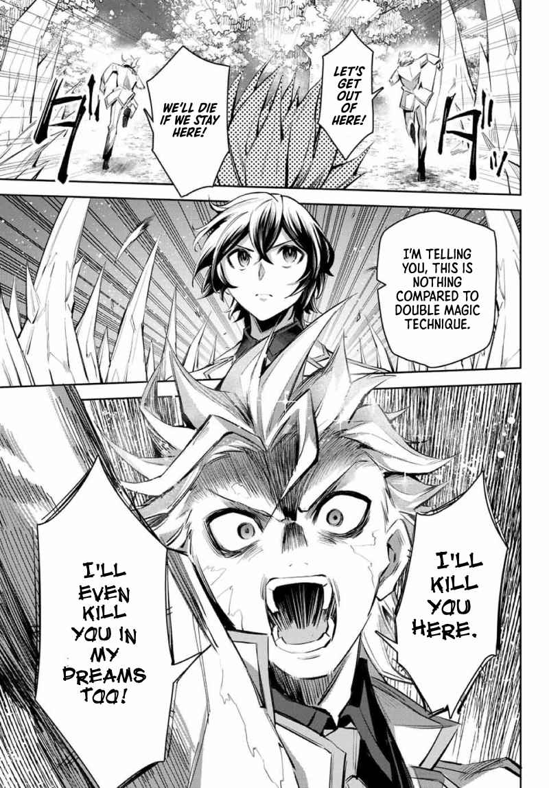 Seven Holy Sword and The Princess of Magic Sword Chapter 6 - Page 41