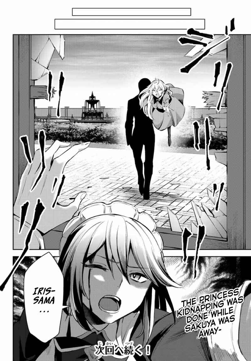 Seven Holy Sword and The Princess of Magic Sword Chapter 6 - Page 42