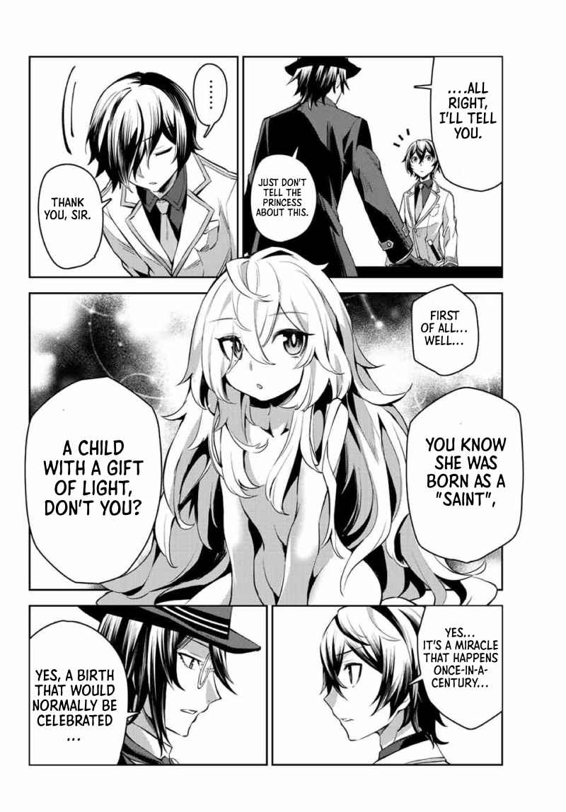 Seven Holy Sword and The Princess of Magic Sword Chapter 6 - Page 6