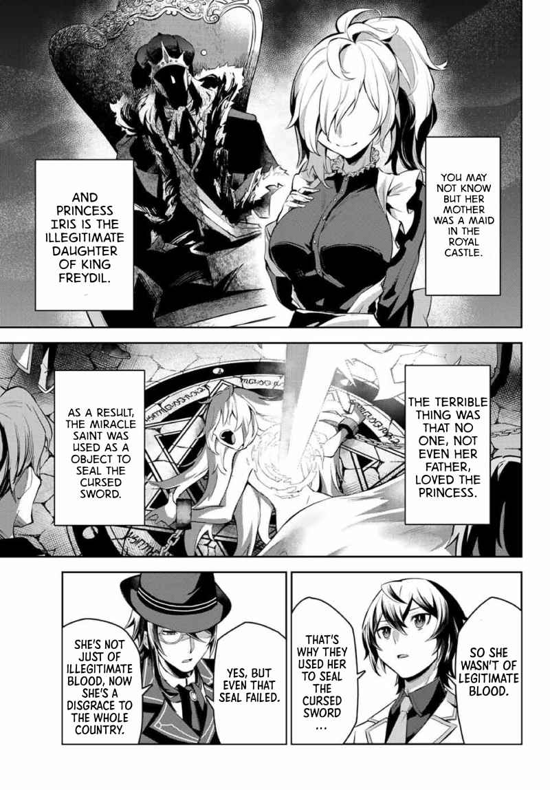 Seven Holy Sword and The Princess of Magic Sword Chapter 6 - Page 7