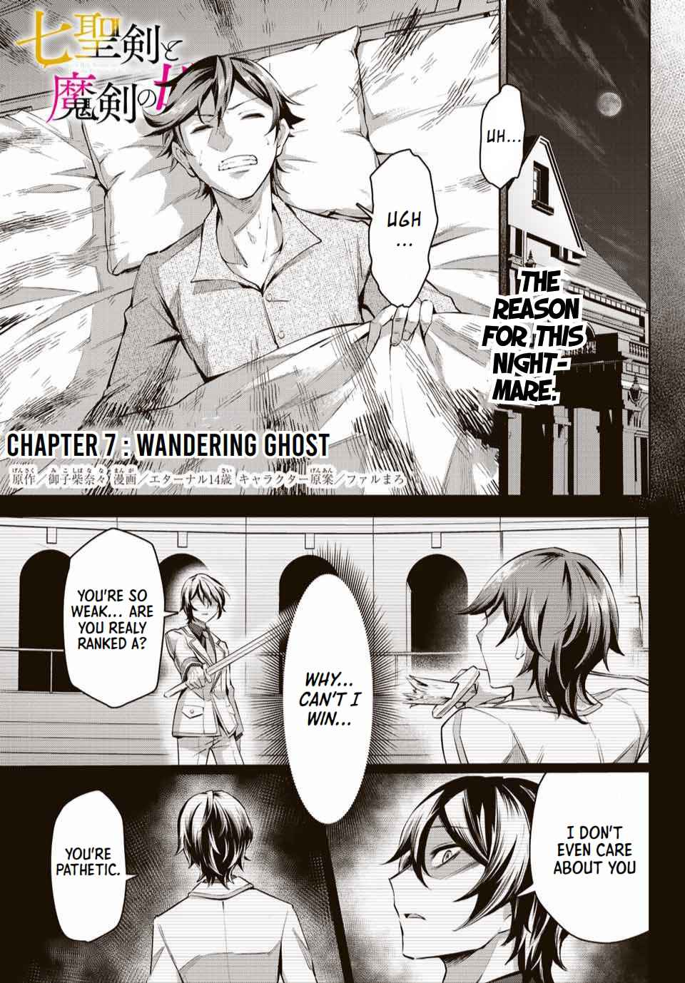 Seven Holy Sword and The Princess of Magic Sword Chapter 7 - Page 1