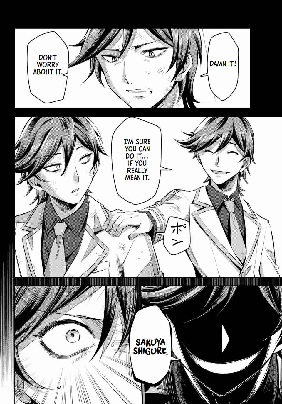 Seven Holy Sword and The Princess of Magic Sword Chapter 7 - Page 2