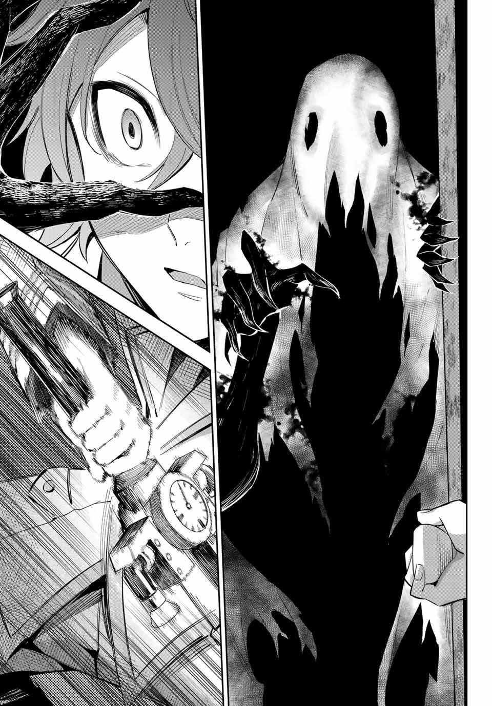 Seven Holy Sword and The Princess of Magic Sword Chapter 7 - Page 25