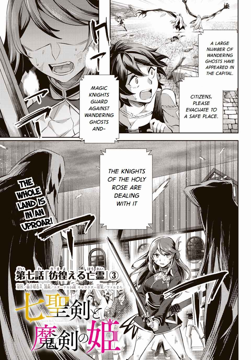 Seven Holy Sword and The Princess of Magic Sword Chapter 7 - Page 29