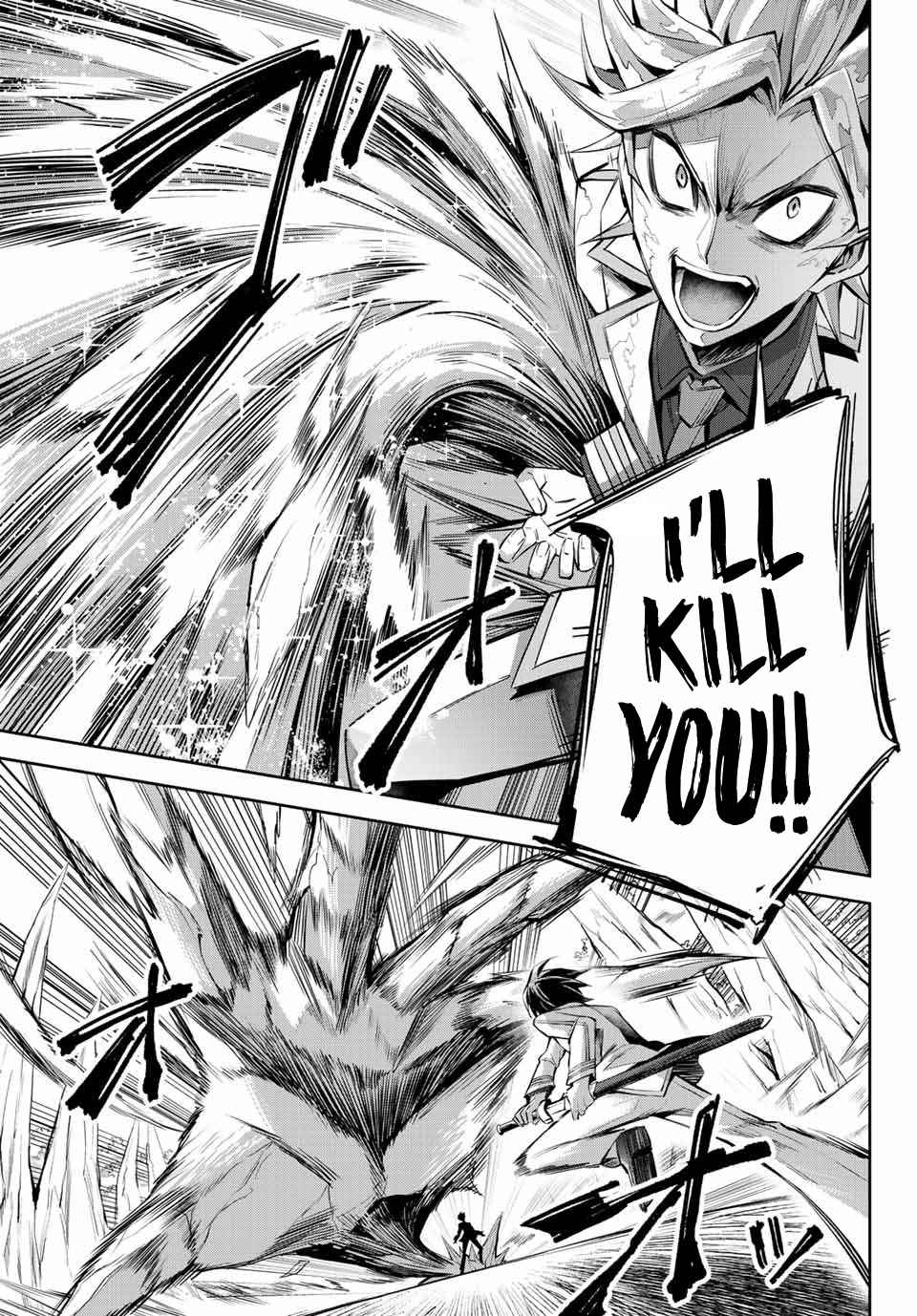 Seven Holy Sword and The Princess of Magic Sword Chapter 7 - Page 3