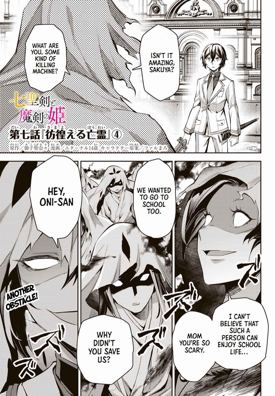 Seven Holy Sword and The Princess of Magic Sword Chapter 7 - Page 43