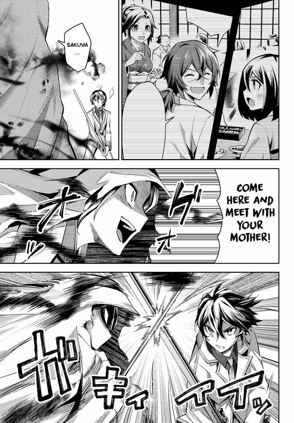 Seven Holy Sword and The Princess of Magic Sword Chapter 7 - Page 45