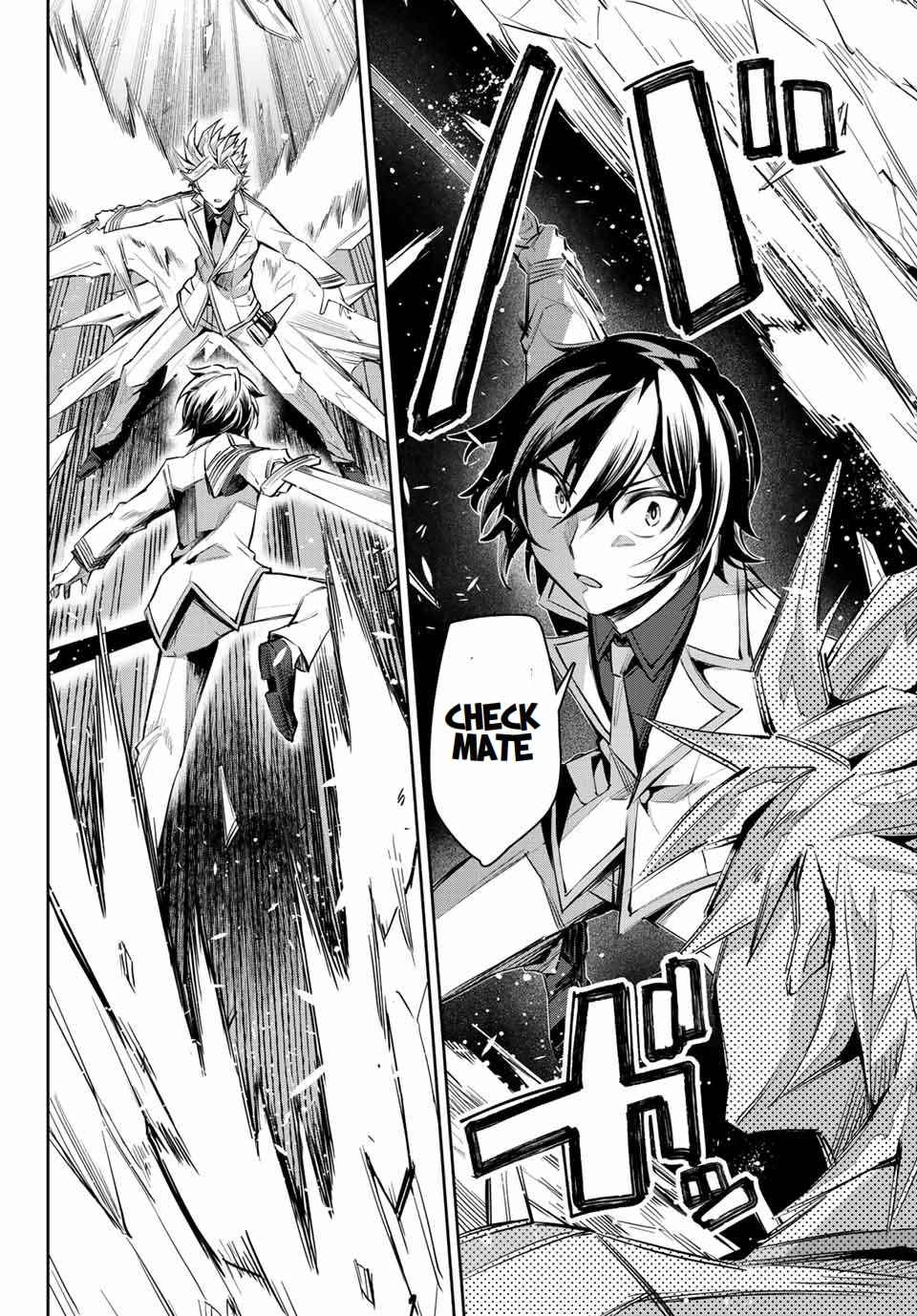 Seven Holy Sword and The Princess of Magic Sword Chapter 7 - Page 6