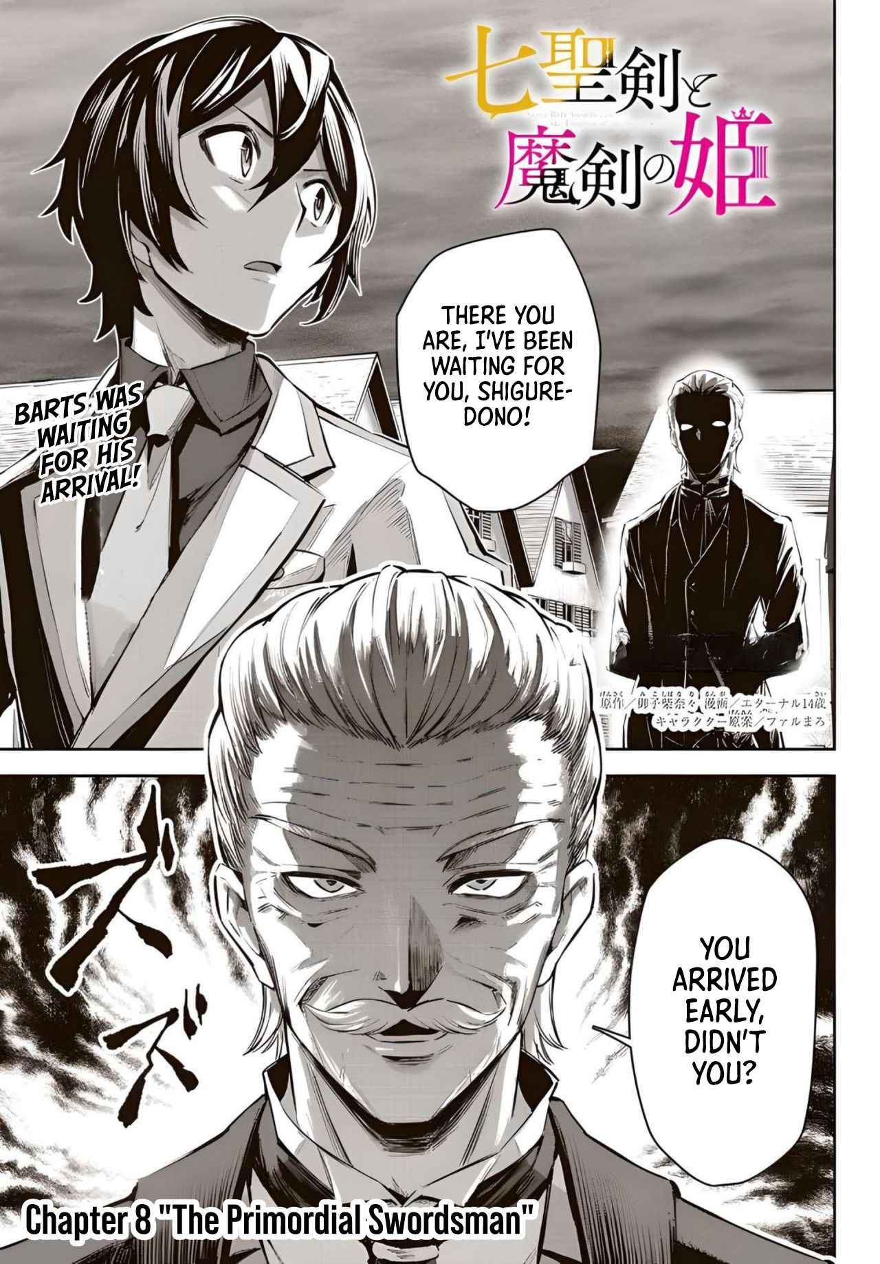 Seven Holy Sword and The Princess of Magic Sword Chapter 8.1 - Page 1