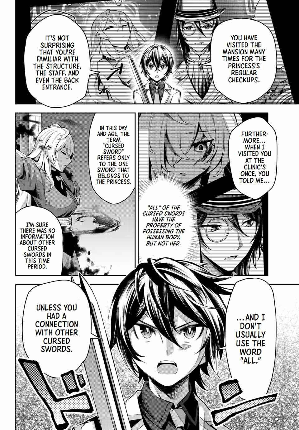 Seven Holy Sword and The Princess of Magic Sword Chapter 8.1 - Page 13