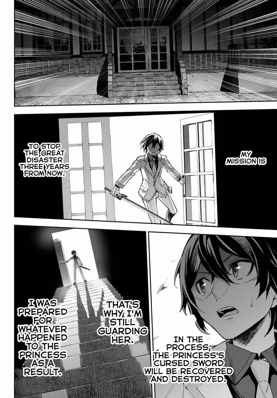 Seven Holy Sword and The Princess of Magic Sword Chapter 8.1 - Page 6