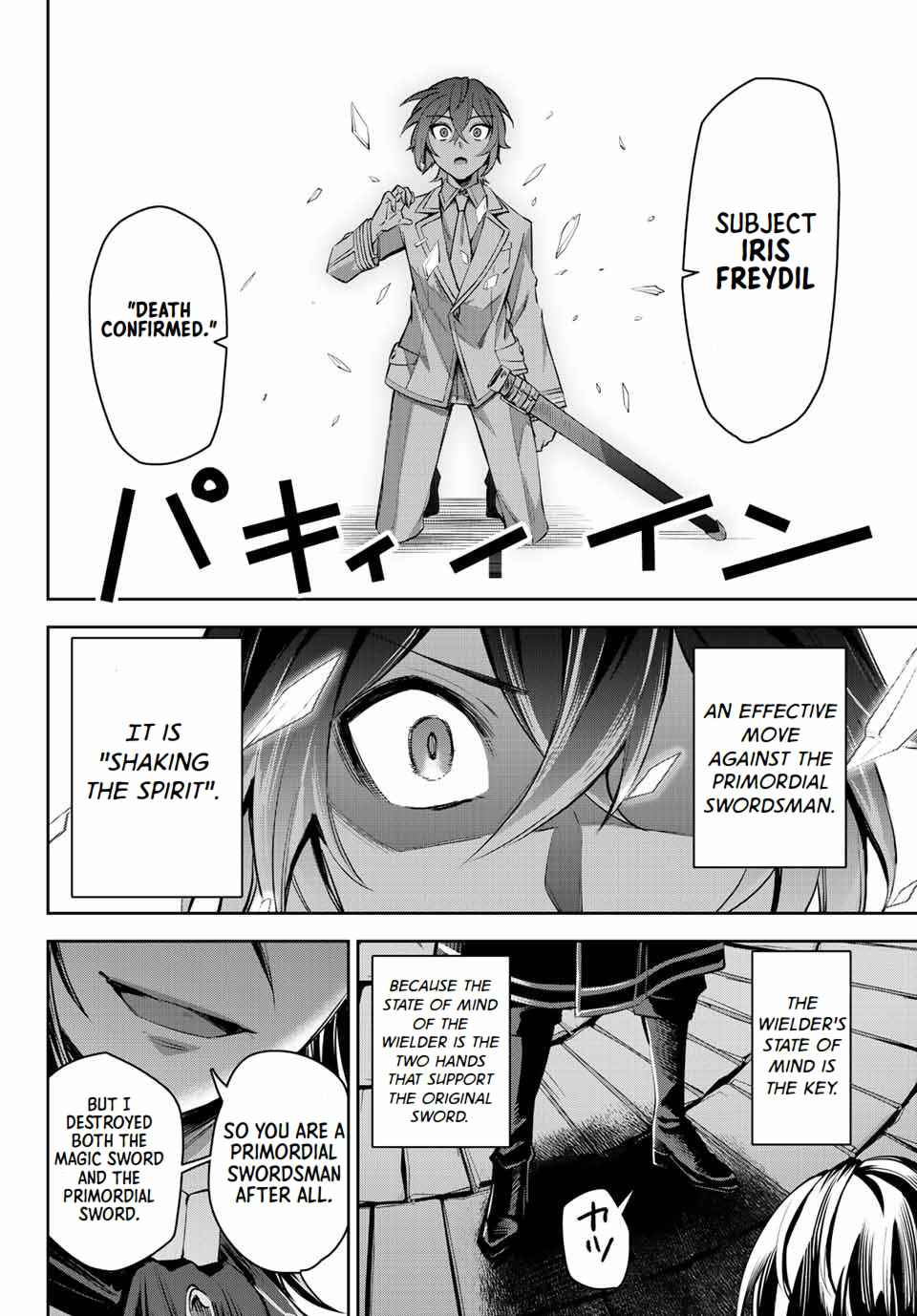 Seven Holy Sword and The Princess of Magic Sword Chapter 8.2 - Page 16