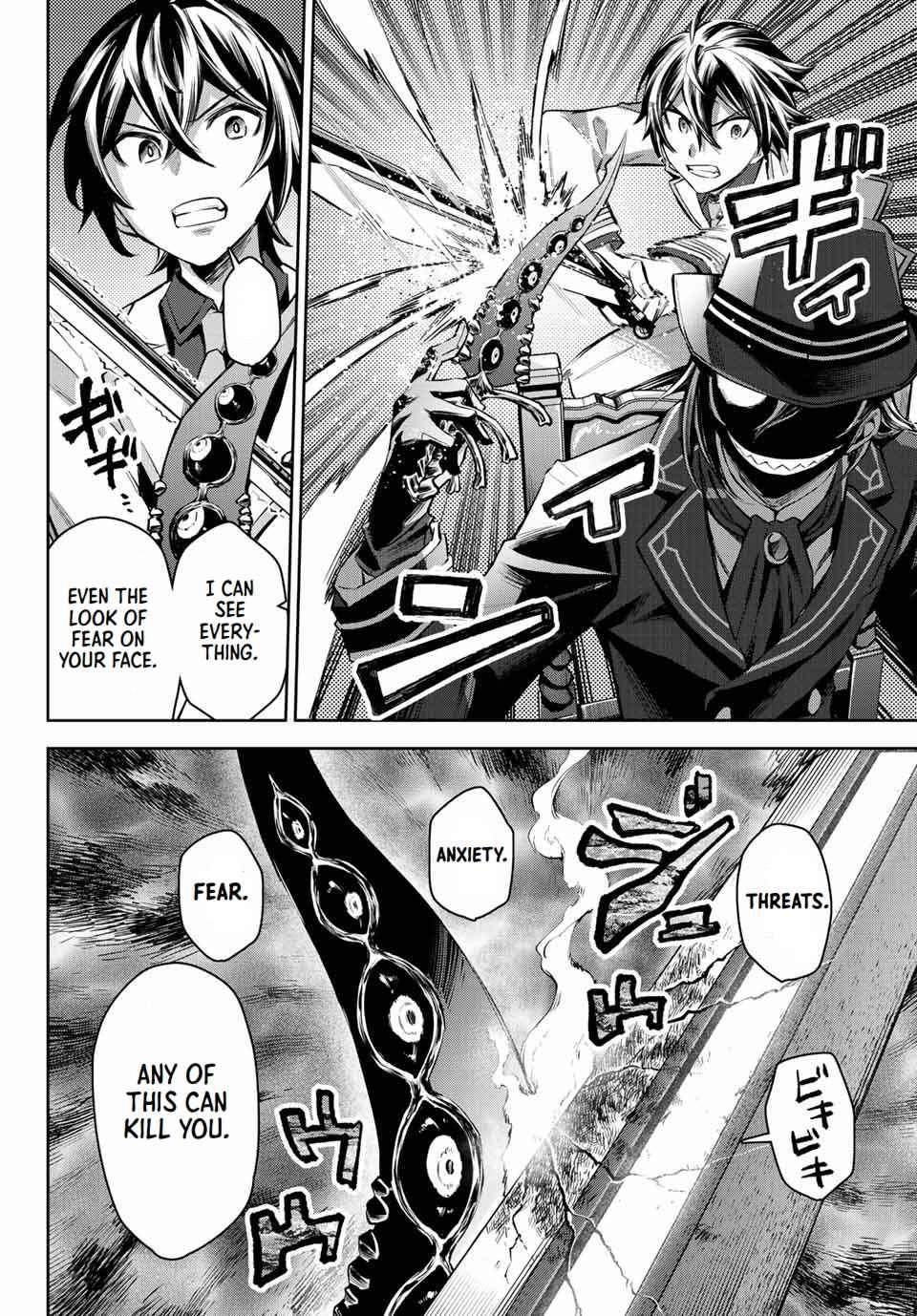 Seven Holy Sword and The Princess of Magic Sword Chapter 8.2 - Page 4