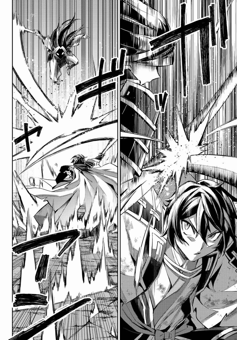 Seven Holy Sword and The Princess of Magic Sword Chapter 8.3 - Page 9