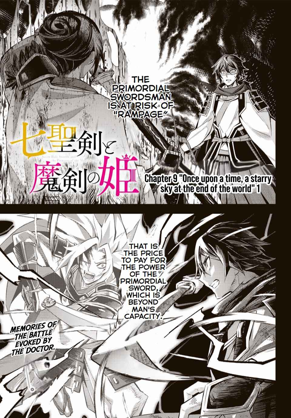 Seven Holy Sword and The Princess of Magic Sword Chapter 9.1 - Page 1