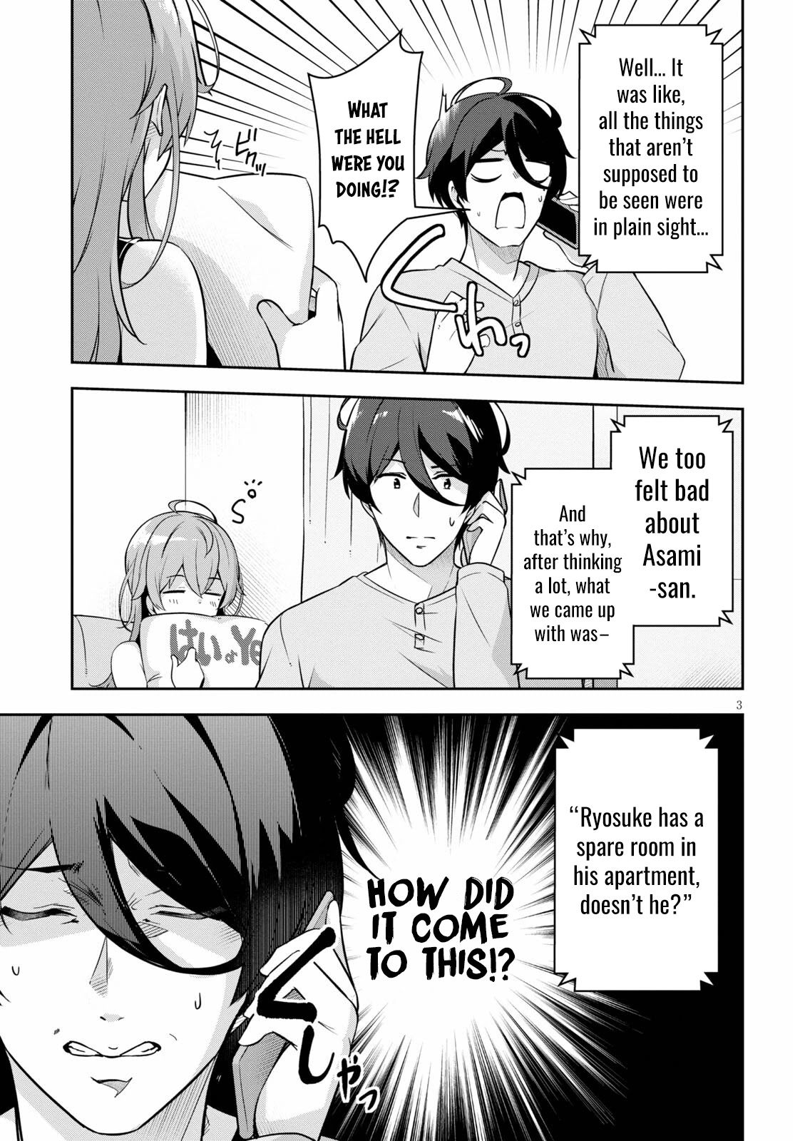 I Suddenly Have An “older” Sister! Chapter 1 - Page 7