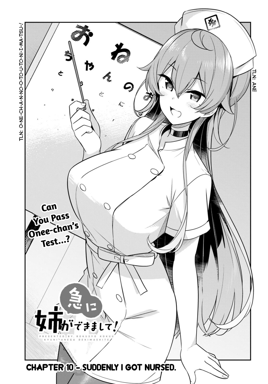 I Suddenly Have An “older” Sister! Chapter 10 - Page 1