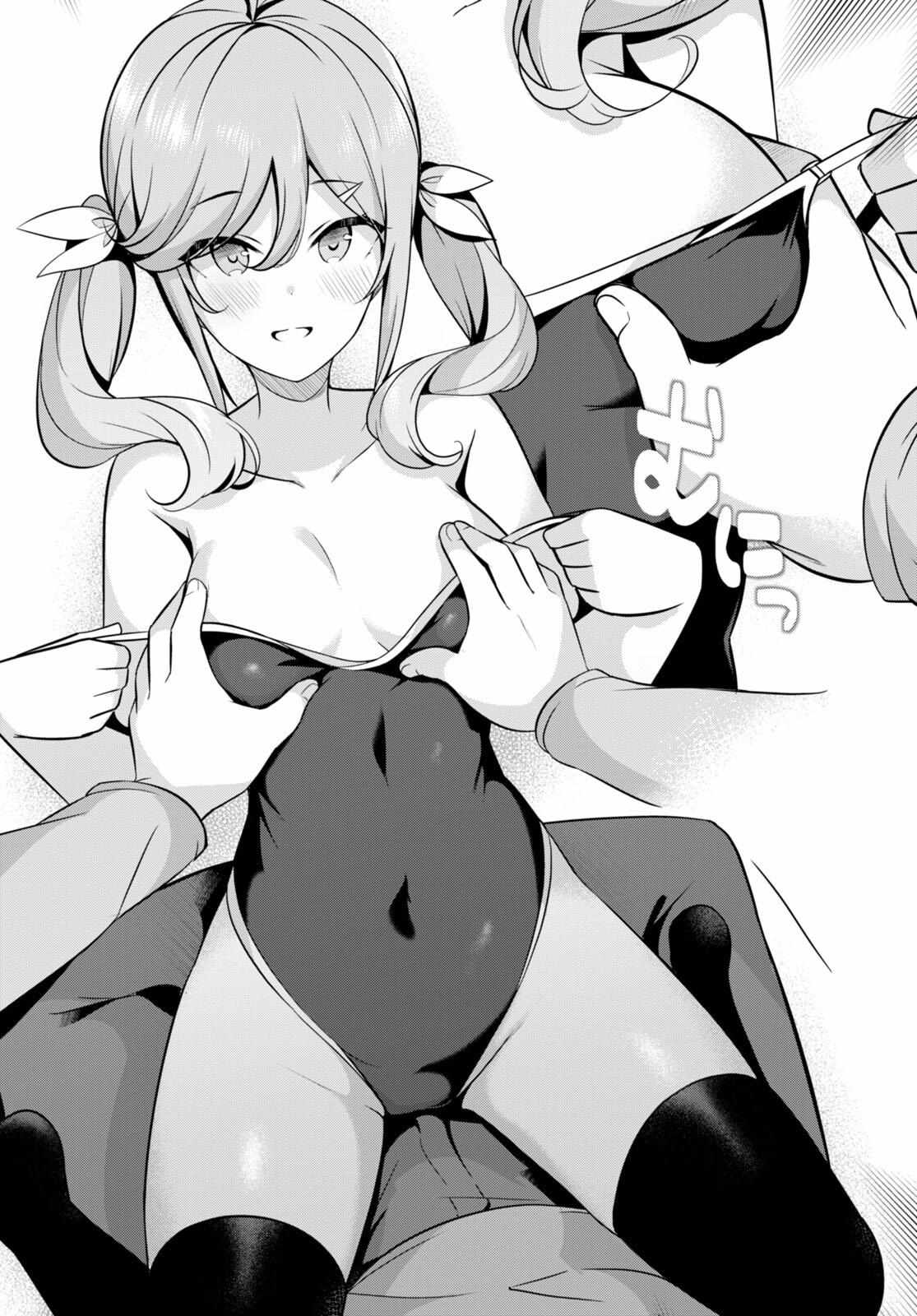 I Suddenly Have An “older” Sister! Chapter 11 - Page 19