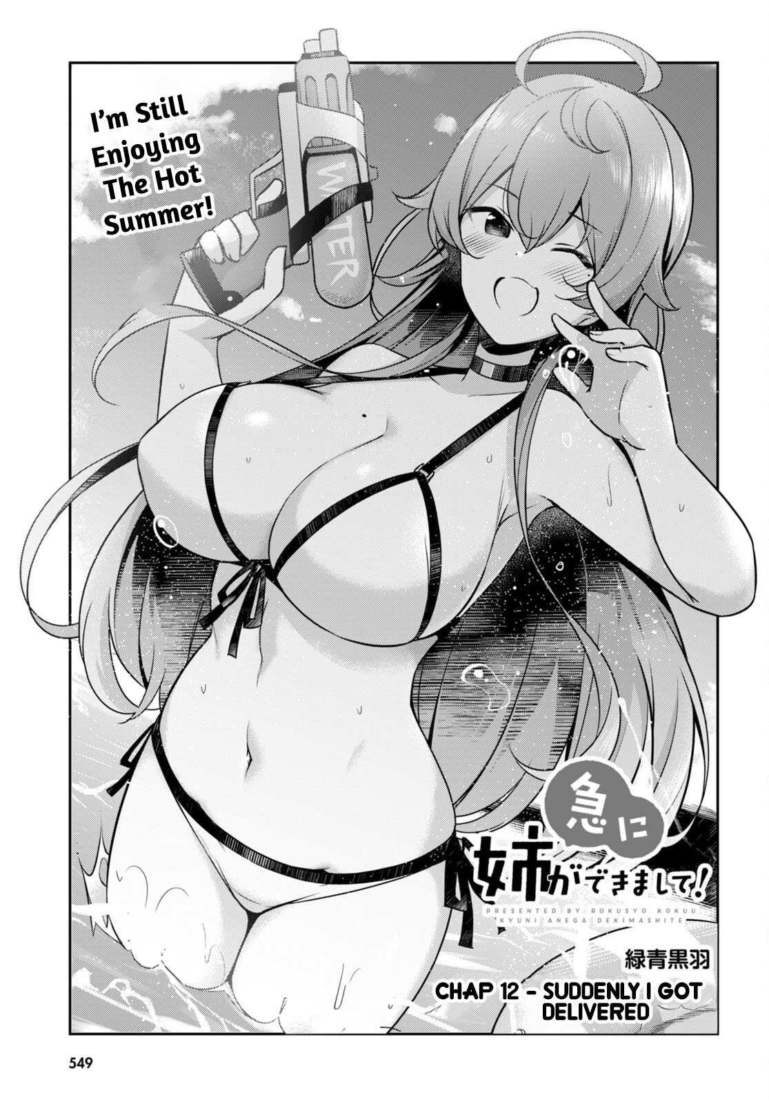 I Suddenly Have An “older” Sister! Chapter 12 - Page 1