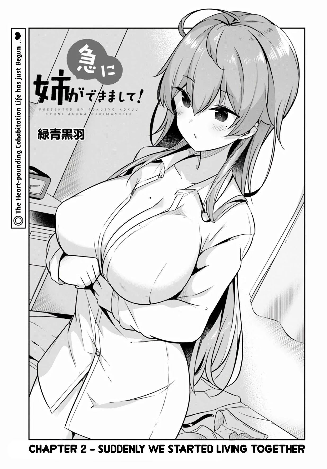 I Suddenly Have An “older” Sister! Chapter 2 - Page 1