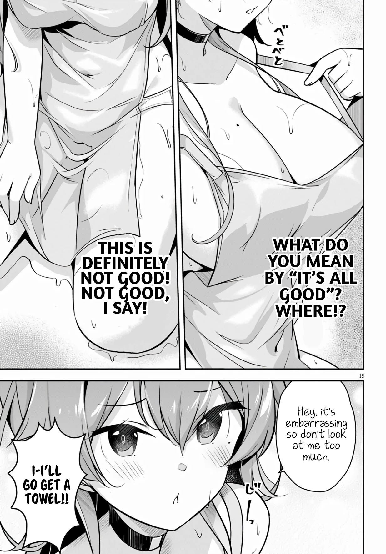 I Suddenly Have An “older” Sister! Chapter 2 - Page 19