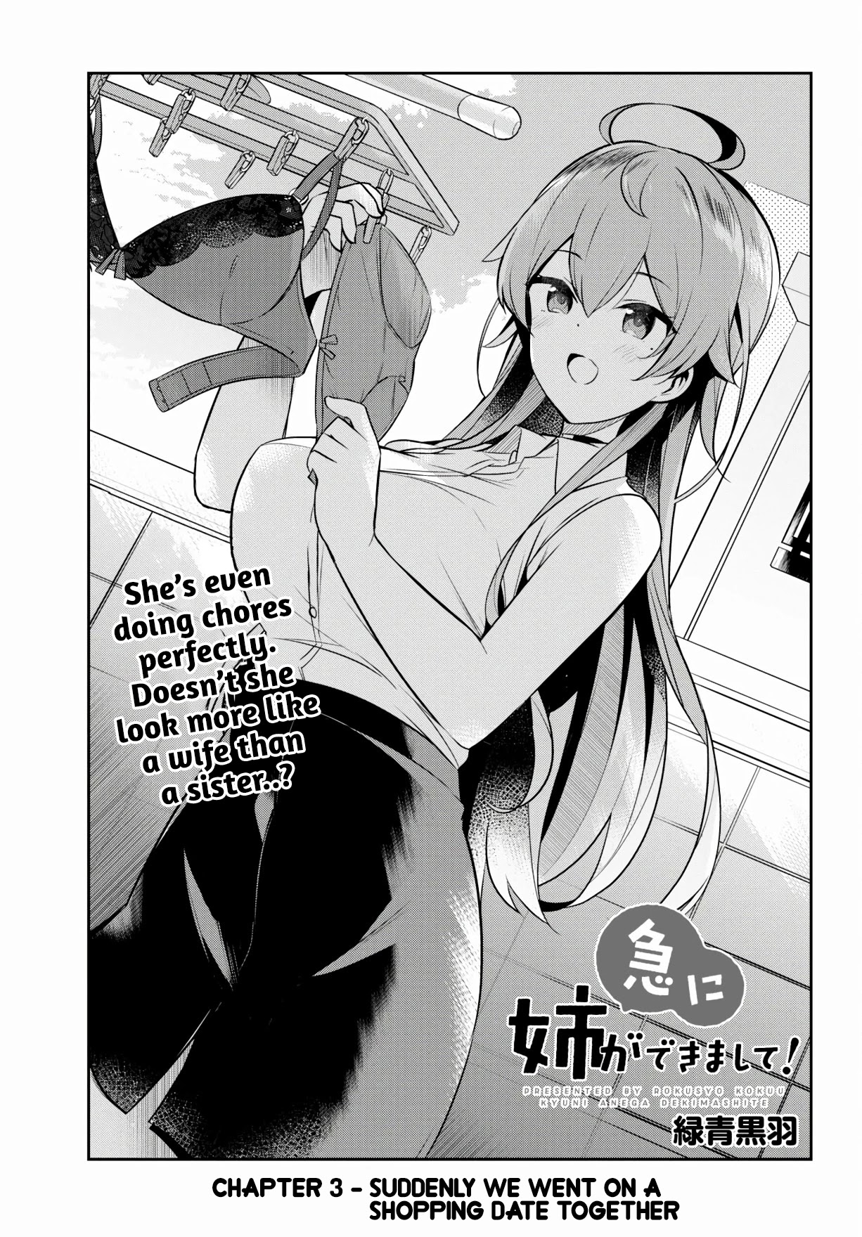 I Suddenly Have An “older” Sister! Chapter 3 - Page 1