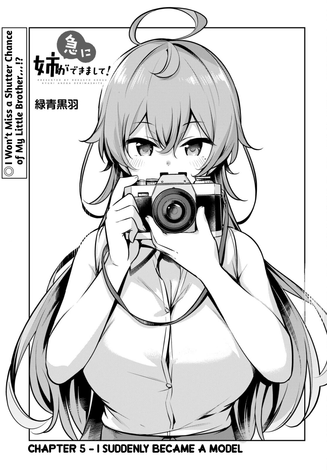 I Suddenly Have An “older” Sister! Chapter 5 - Page 1