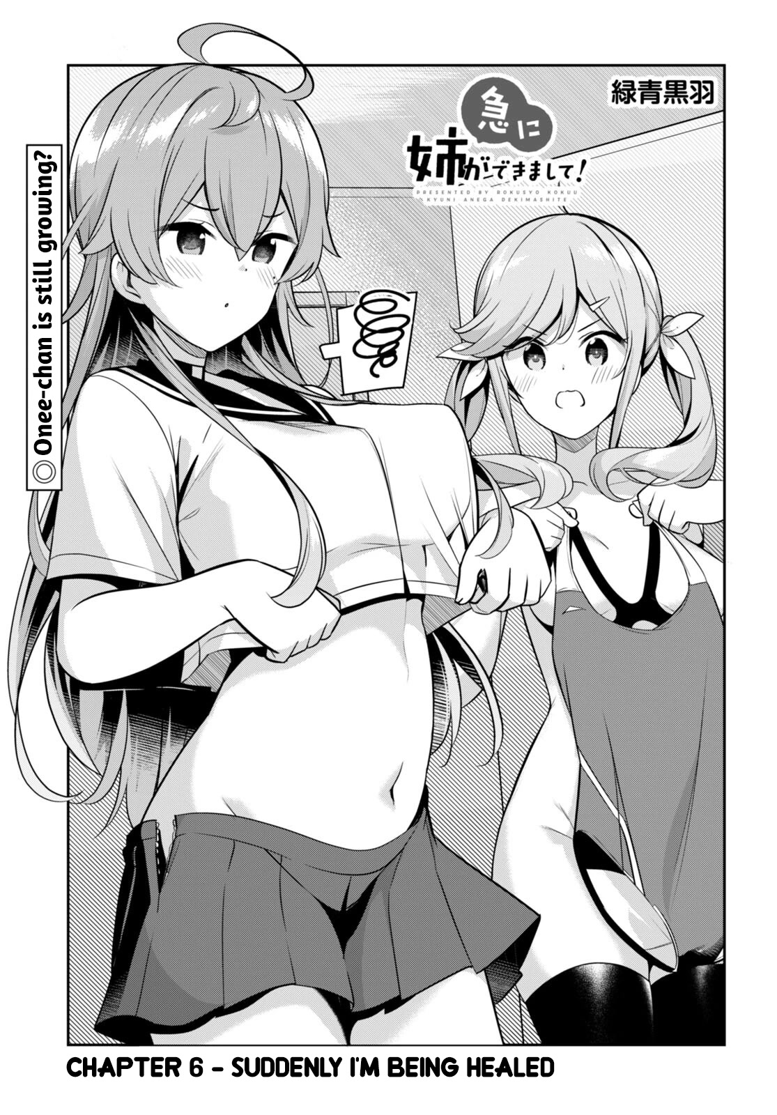 I Suddenly Have An “older” Sister! Chapter 6 - Page 1