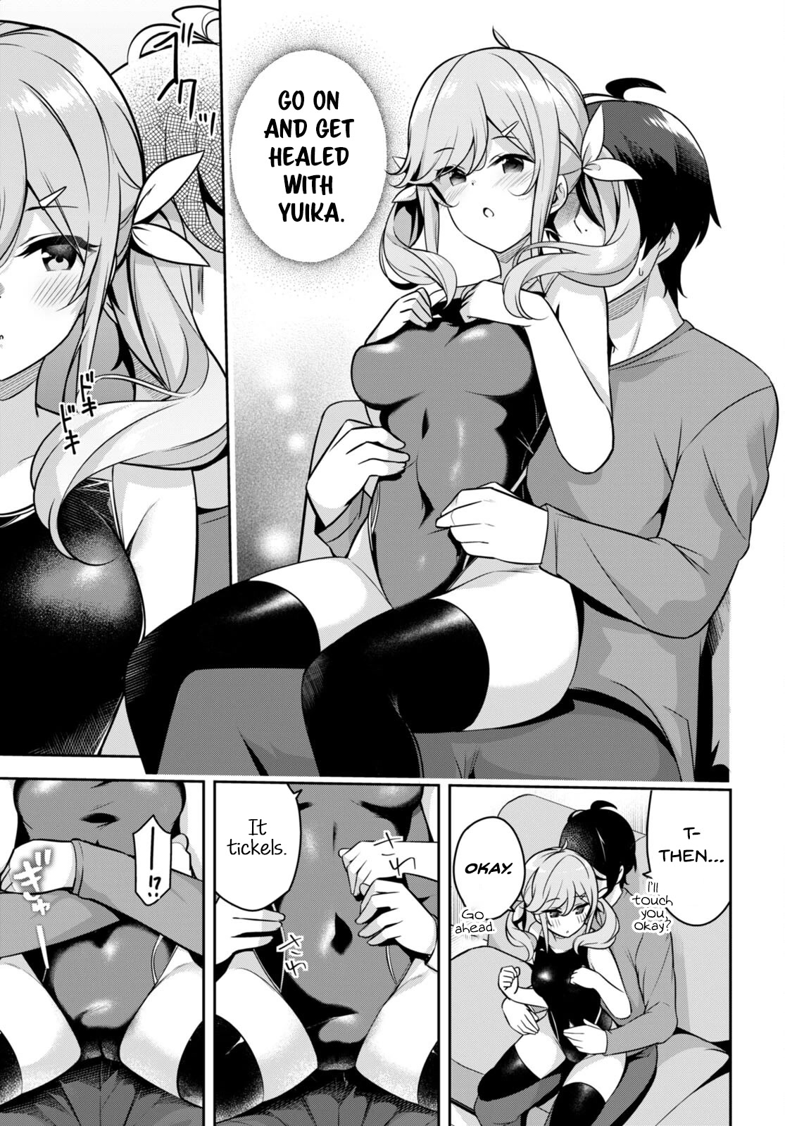 I Suddenly Have An “older” Sister! Chapter 6 - Page 15