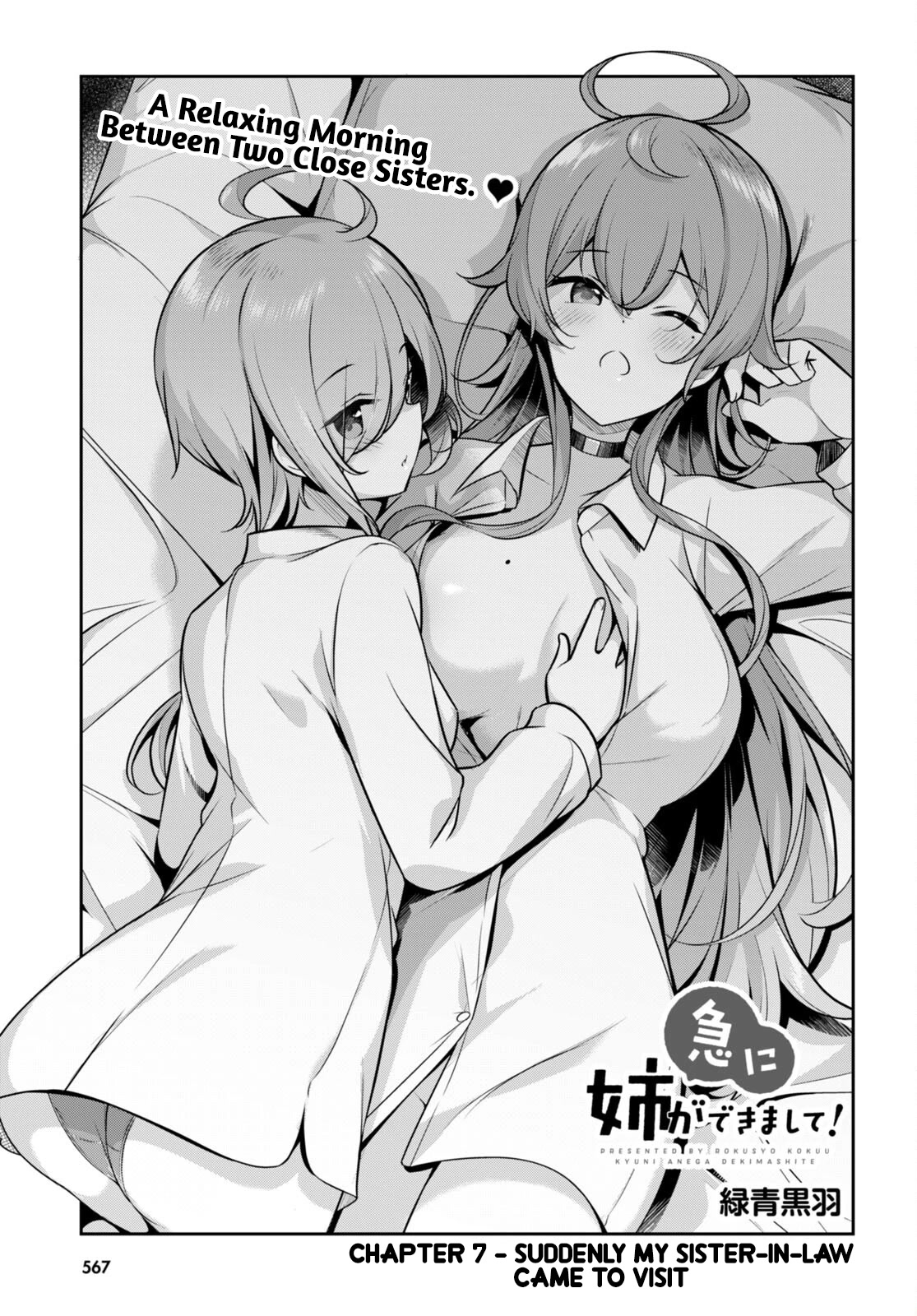 I Suddenly Have An “older” Sister! Chapter 7 - Page 1