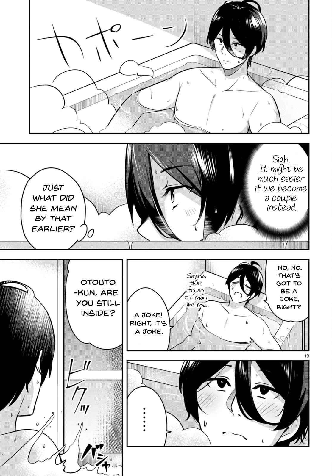 I Suddenly Have An “older” Sister! Chapter 8 - Page 21