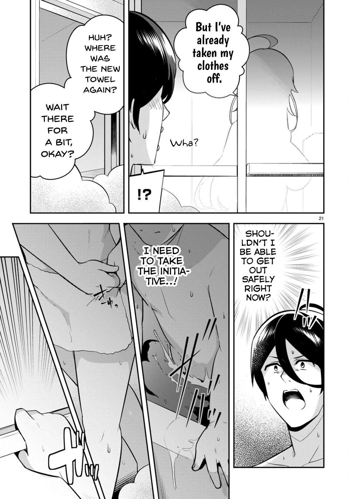 I Suddenly Have An “older” Sister! Chapter 8 - Page 23