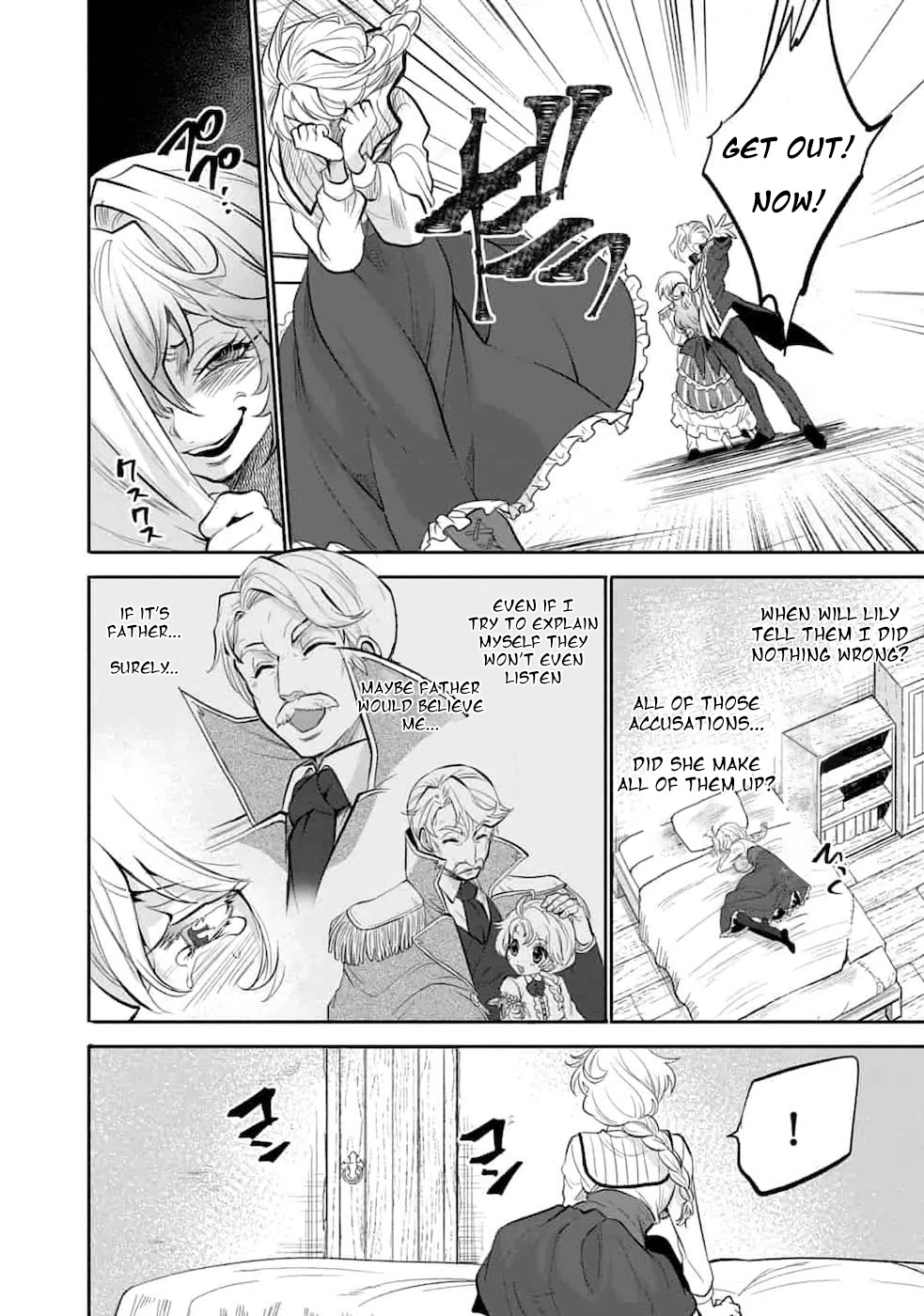 Saikyou no Mamono ni Narumichi wo Tadoru Ore, Isekaijuu de Zamaa wo Shikkou suru Chapter 1 - Page 22