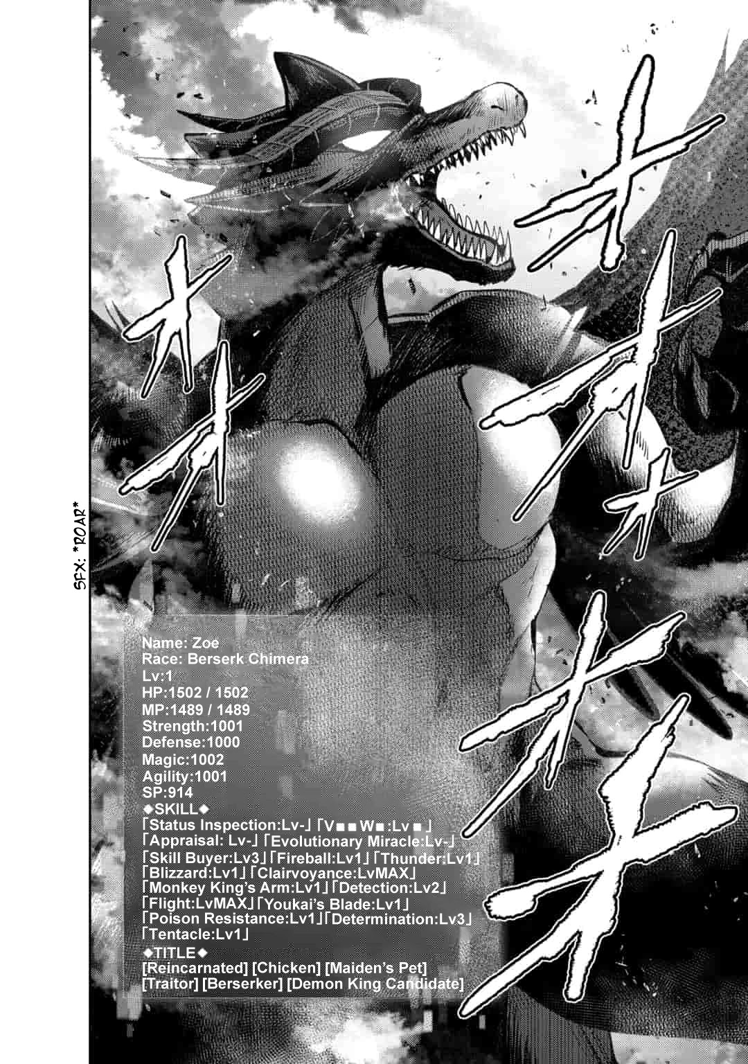 Saikyou no Mamono ni Narumichi wo Tadoru Ore, Isekaijuu de Zamaa wo Shikkou suru Chapter 11 - Page 2