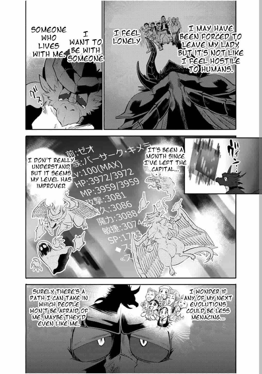 Saikyou no Mamono ni Narumichi wo Tadoru Ore, Isekaijuu de Zamaa wo Shikkou suru Chapter 16 - Page 17