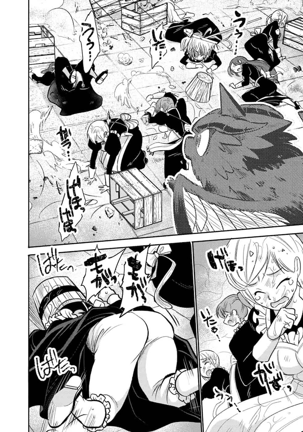 Saikyou no Mamono ni Narumichi wo Tadoru Ore, Isekaijuu de Zamaa wo Shikkou suru Chapter 2 - Page 28