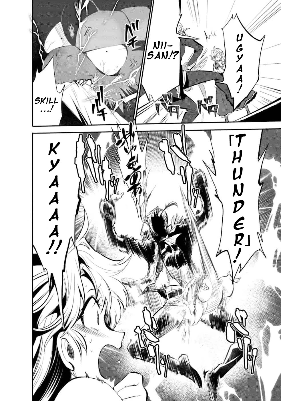 Saikyou no Mamono ni Narumichi wo Tadoru Ore, Isekaijuu de Zamaa wo Shikkou suru Chapter 4 - Page 10